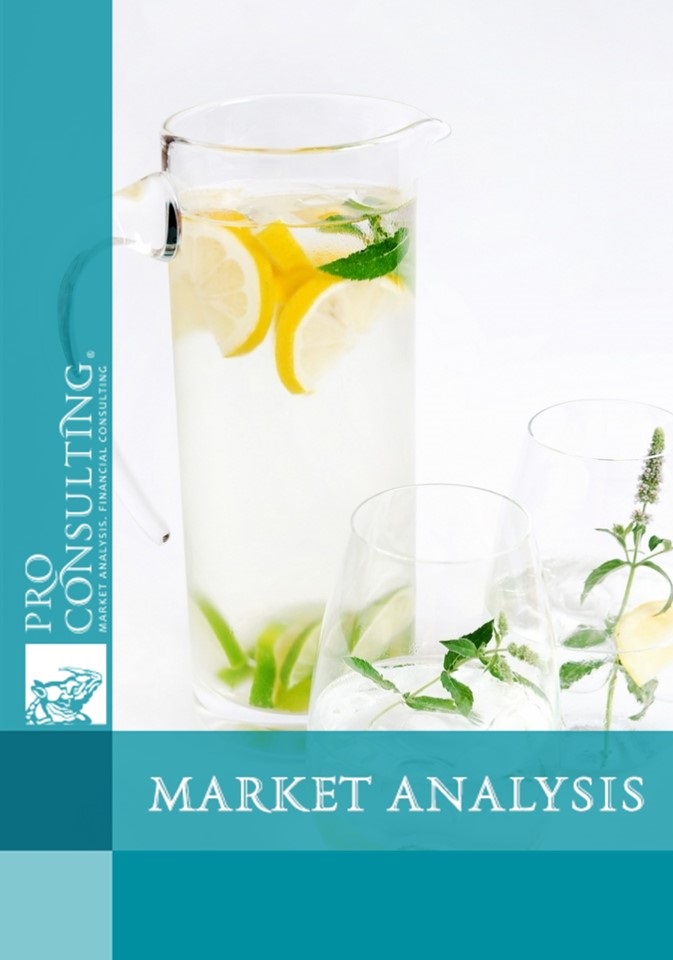 Market research report on soft drinks of Ukraine. 2015